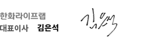 ceo sign