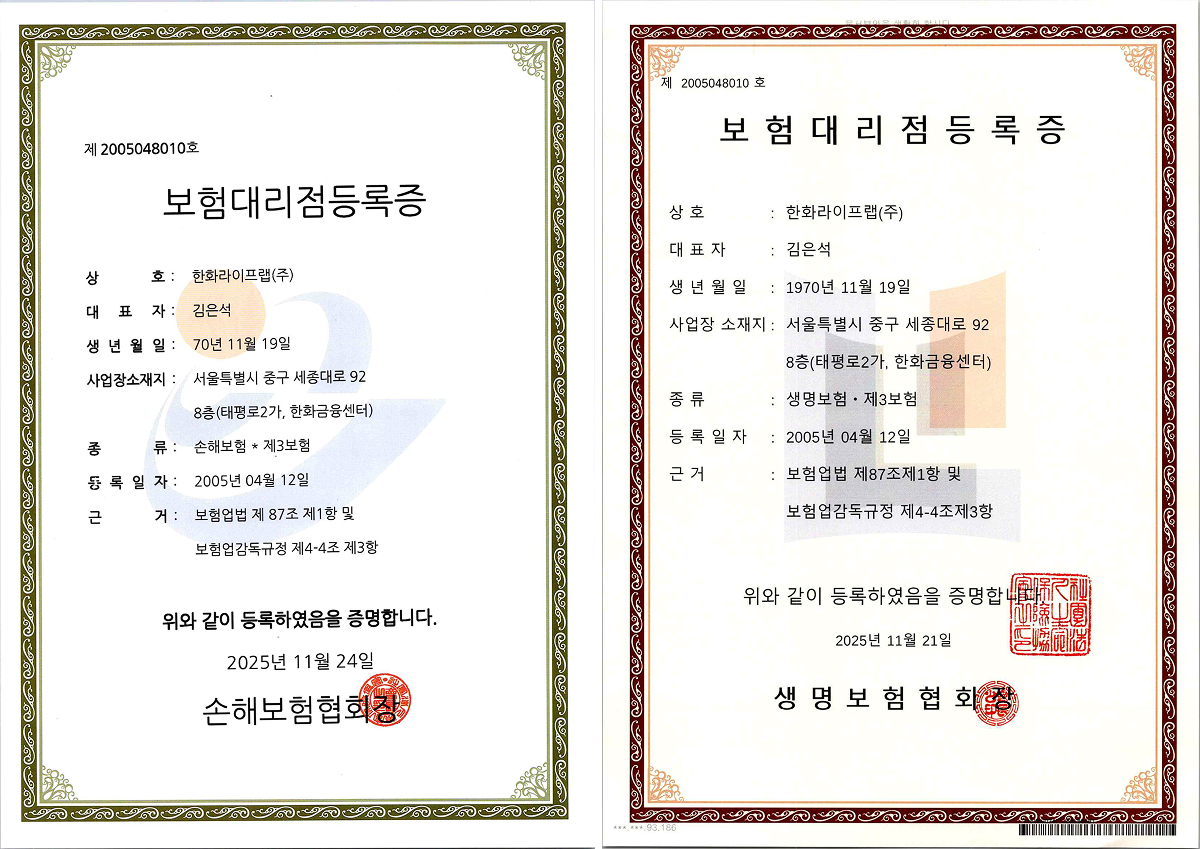 hanwha