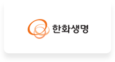 한화생명