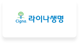 라이나생명