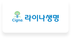 라이나생명