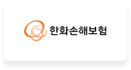한화손해보험