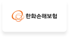 한화손해보험