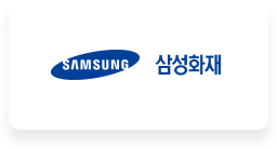 삼성화재