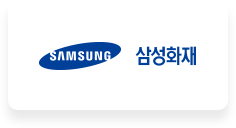 삼성화재
