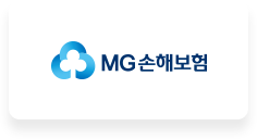 MG손해보험