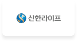신한라이프