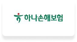 하나손해보험